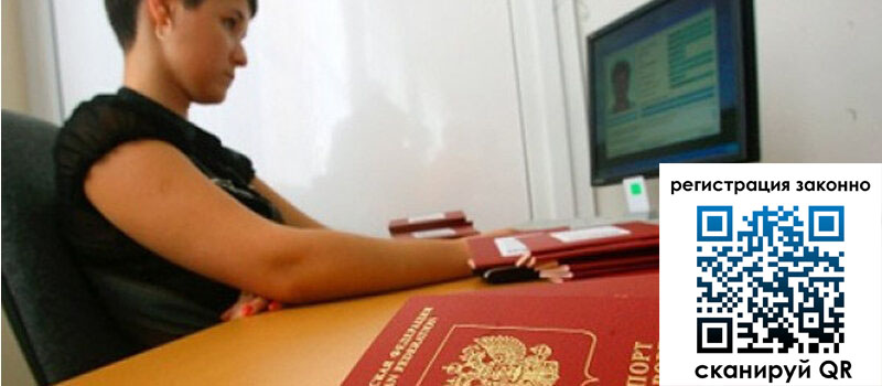 форма 3 в Красноярске